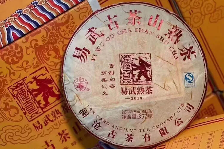 澜沧古茶2018年易武熟茶 色泽红润，茶汤质感，口感