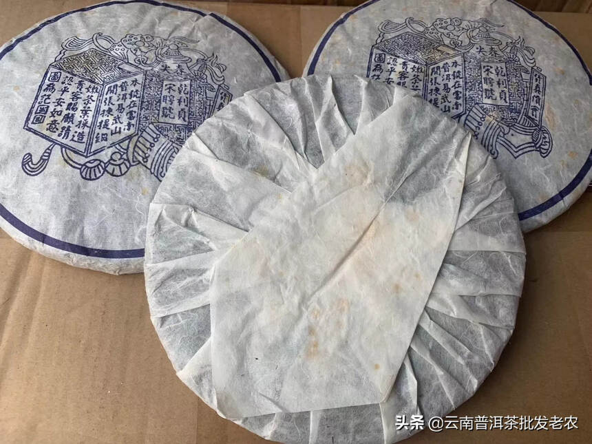 03年宋聘号生茶，，易武原料压制#中国茶韵# #普洱