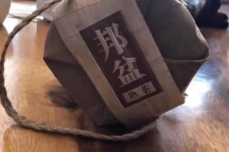 2019邦盆熟普100克小饼，一提500克香甜，色泽