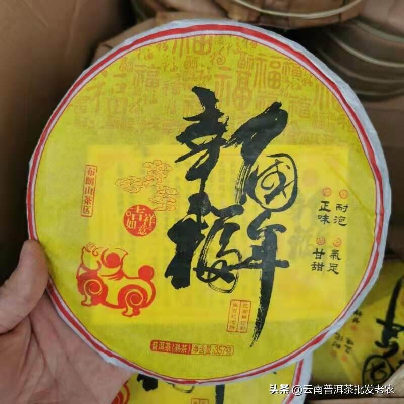 2019年布朗山熟茶，甘甜耐泡。65一片处理，只有三