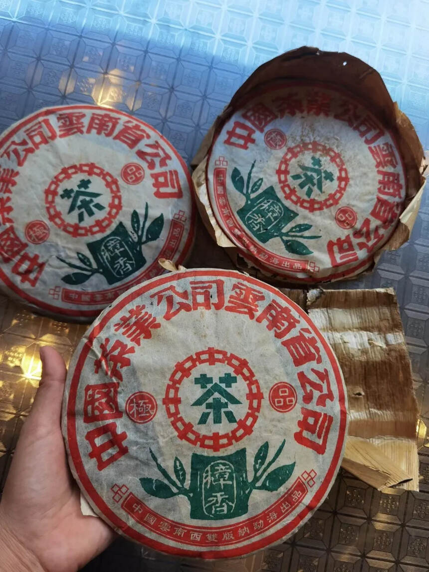 06年樟香绿印J品#茶# #普洱茶# #收藏# 点赞