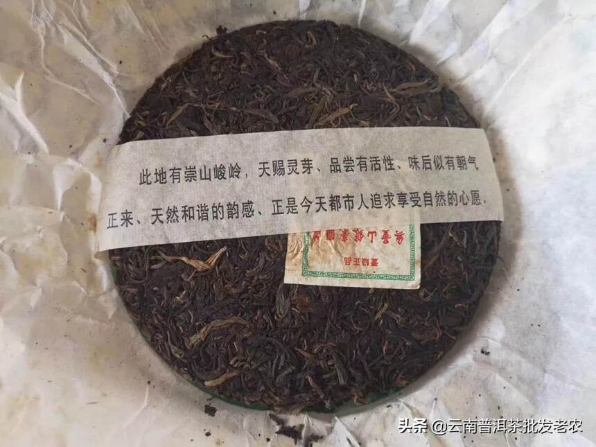 99年凤临青饼，仓储干净.饼形大气400克.茶底好.