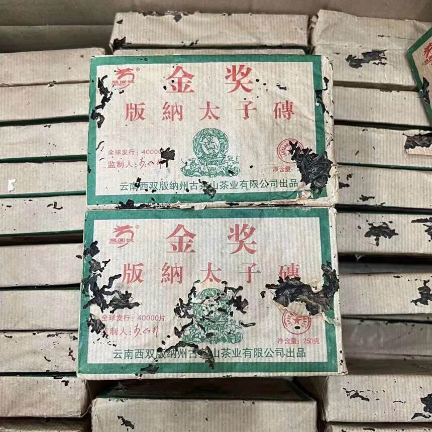 ??

06年十大老品牌龙园号金奖，版纳太子砖生，李