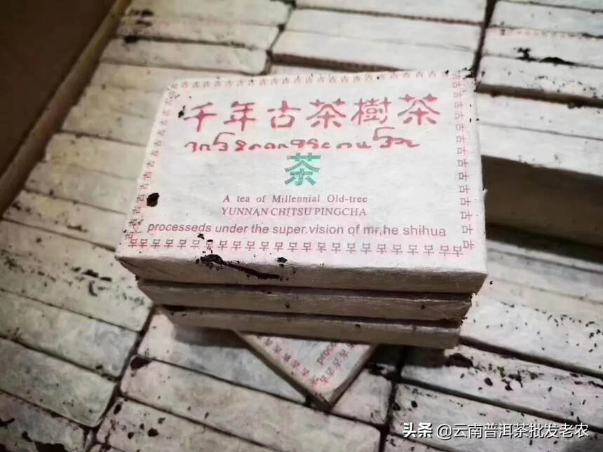 80年代大叶青砖，略带虫屎，一片250g，茶质汤水已