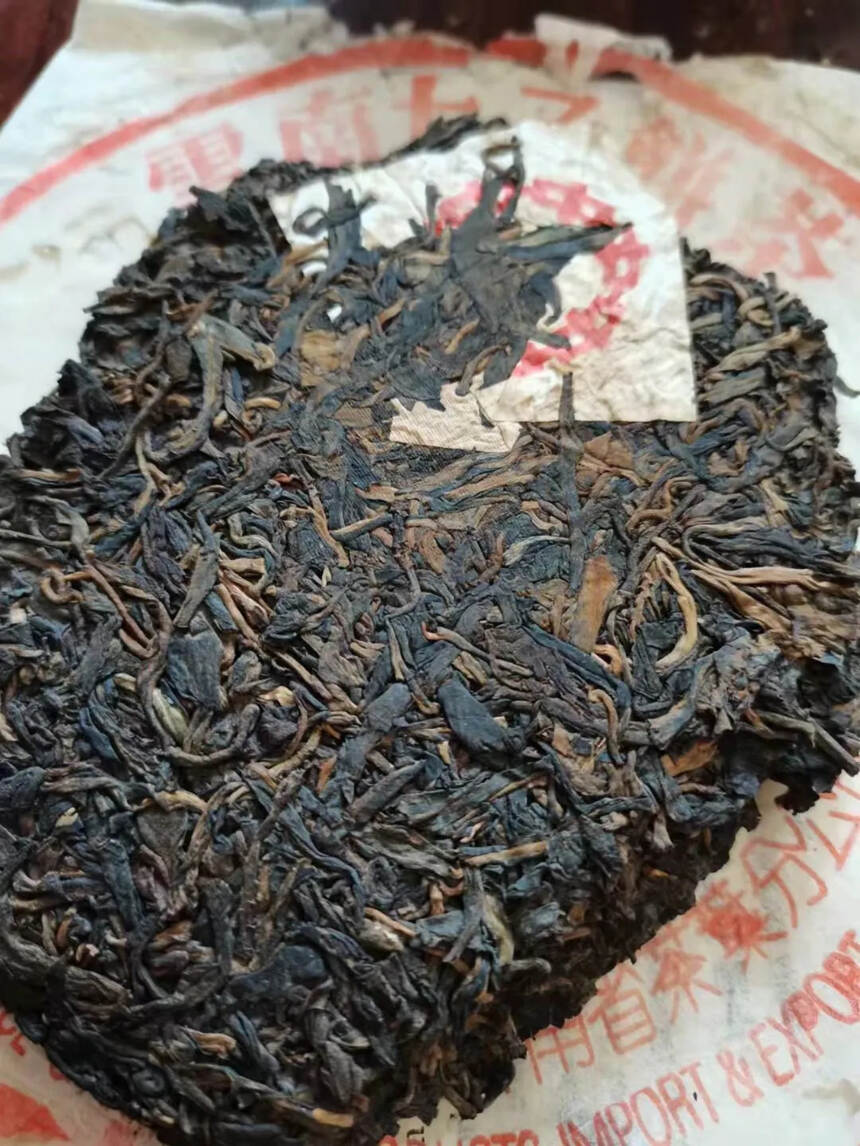 93年红中绿青饼双江县茶厂生产，冰岛料老生茶，老味，