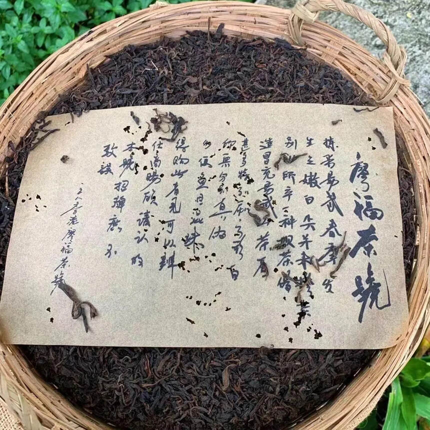 香港廖福散茶易武料。一筐15公斤
廖福茶號麻袋此茶茶