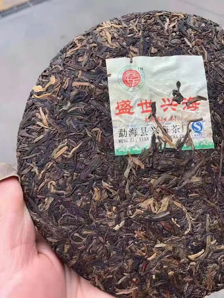 06年盛世兴海生茶
布朗生茶，高香，茶气足，霸气，原