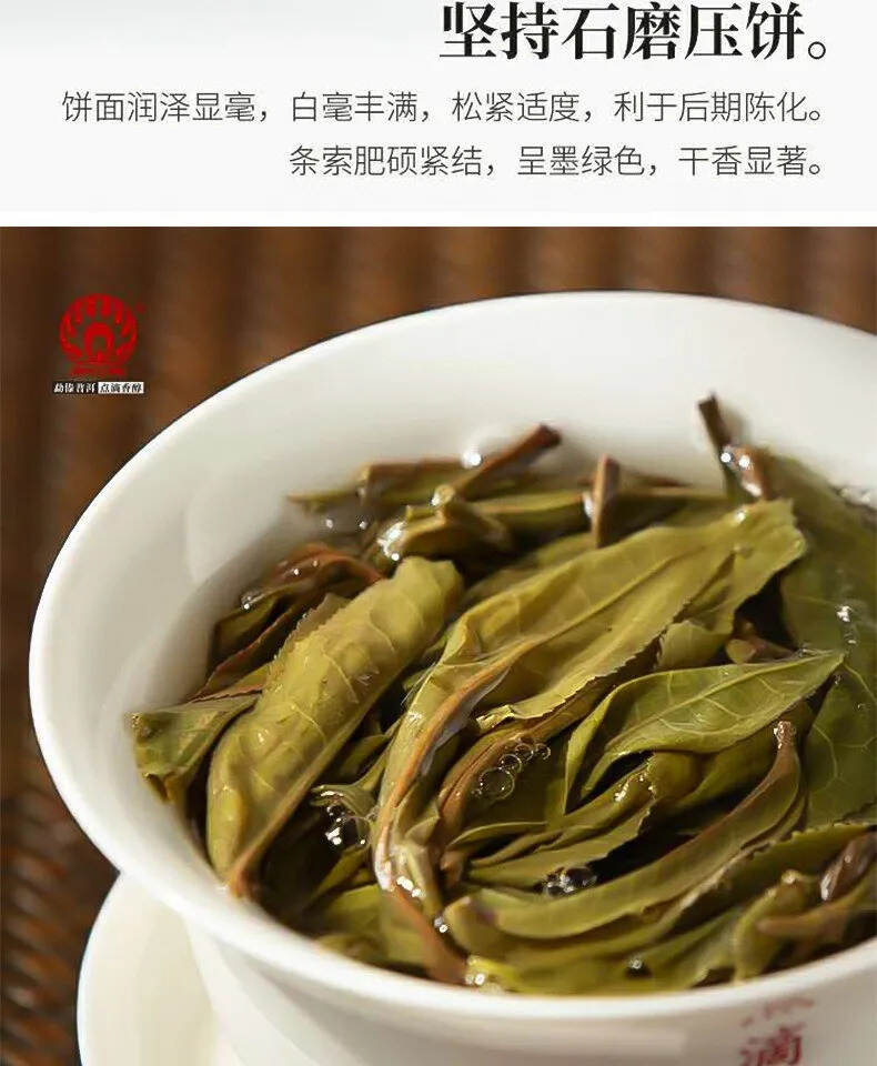 临沧四小龙忙肺
 2020年忙肺古树普洱茶生茶饼