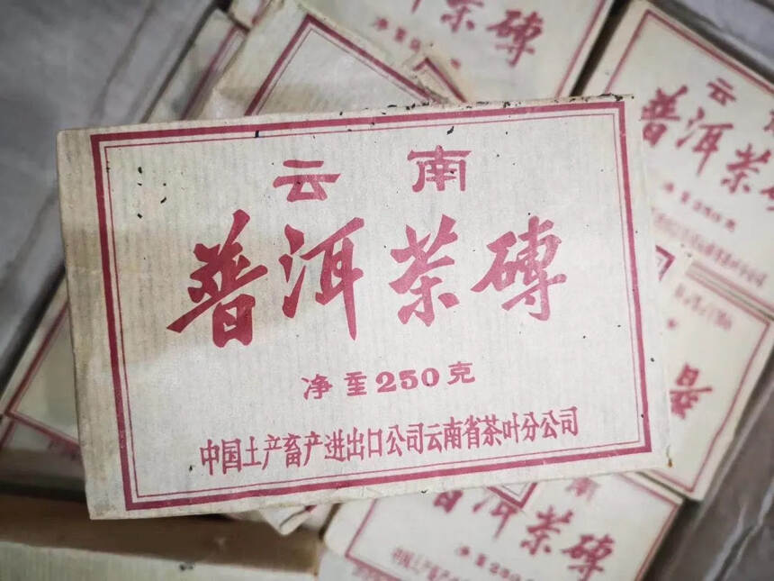 1968年革紋纸文革砖，干仓存放，此茶属于醇香型易武