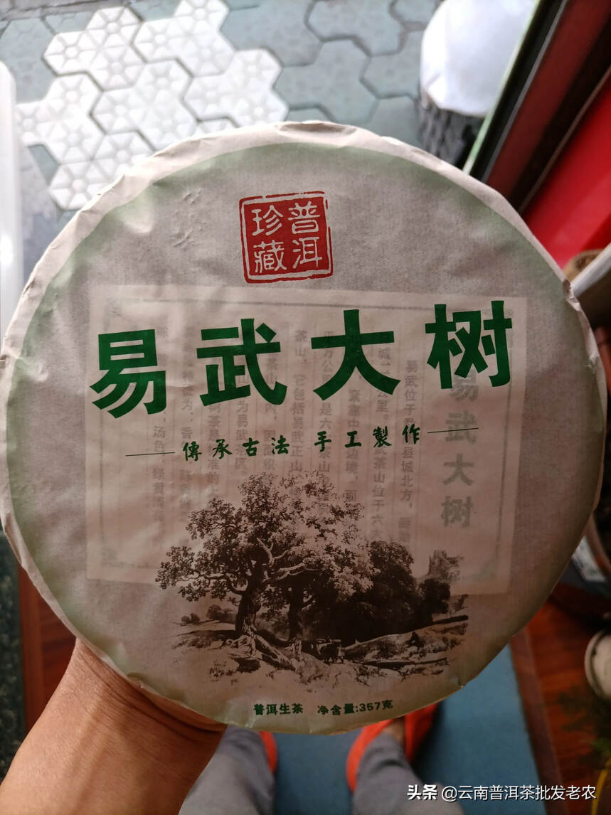 茶名：福利送
年份：08年
活动详情：五一活动，每天