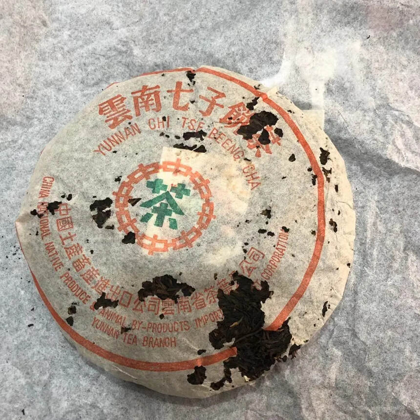 99年中茶绿印生茶
生津回甜明显
密香味浓郁
#茶#