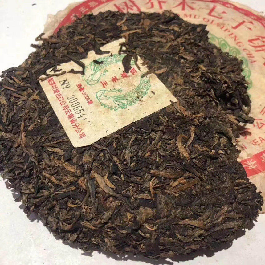 05年班章茶王。05年班章茶王。
505班章茶王口感