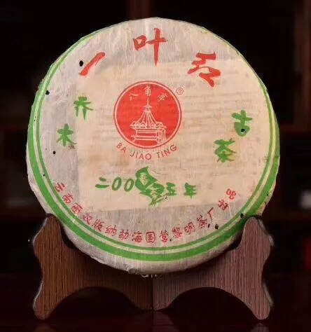 【国营黎明茶厂，一叶红，老茶J选】2005年黎明茶厂