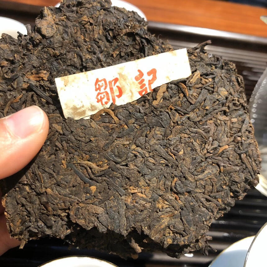 邹记第一砖。邹记第一砖，熟砖，2000年原料，200