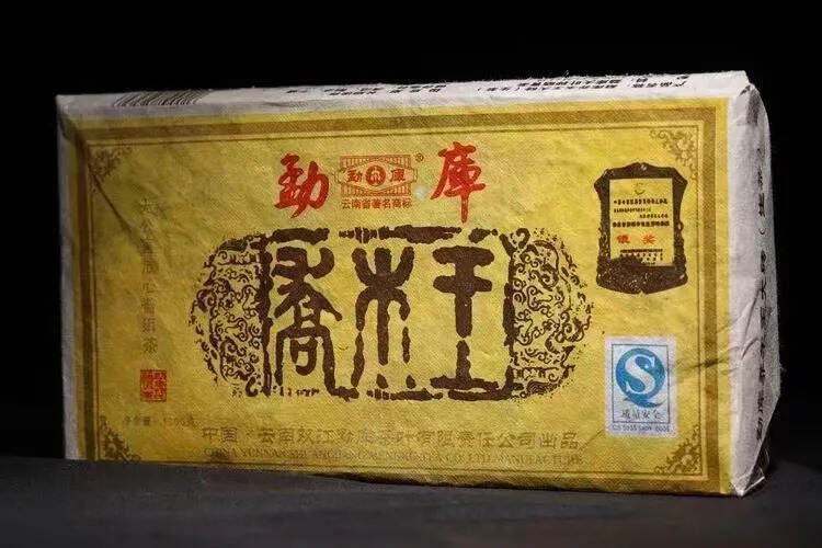 少量分享，2006年乔木王1000克茶砖，一件20片