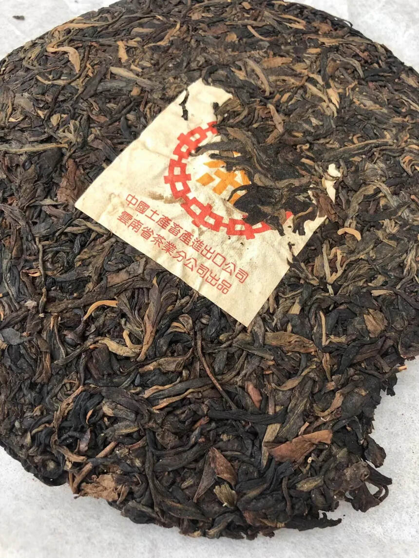 02年中茶大黄印 .烟香入水，香甜回甘#茶# #普洱