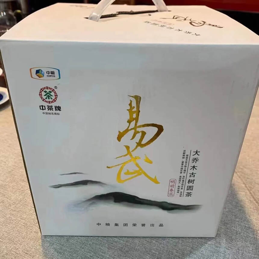 2013年中茶易武古树圆茶[嘿哈]茶汤透亮，叶底肥厚