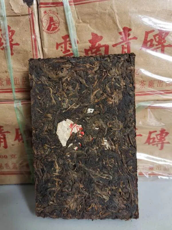 99年薄刀山云南青砖生茶250克，一包4片！干香气扬