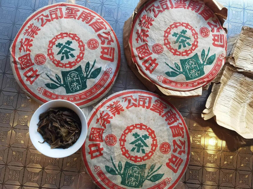 06年樟香绿印J品#茶# #普洱茶# #收藏# 点赞