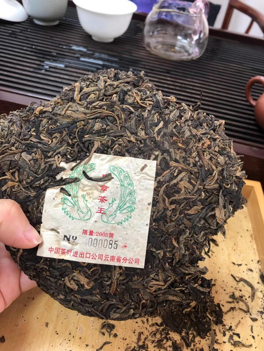 05年班章茶王。05年班章茶王。
505班章茶王口感