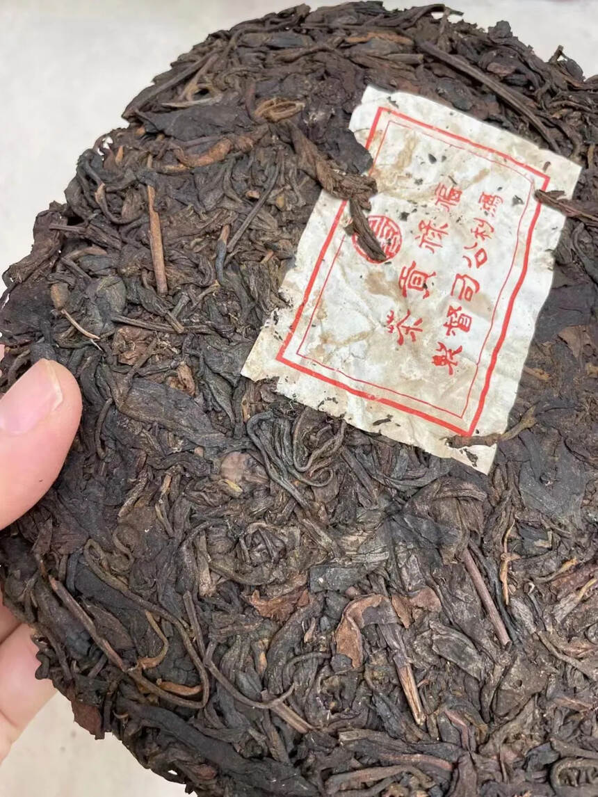 百年福禄贡青饼 红标飞。98年药香老生茶#老茶# #