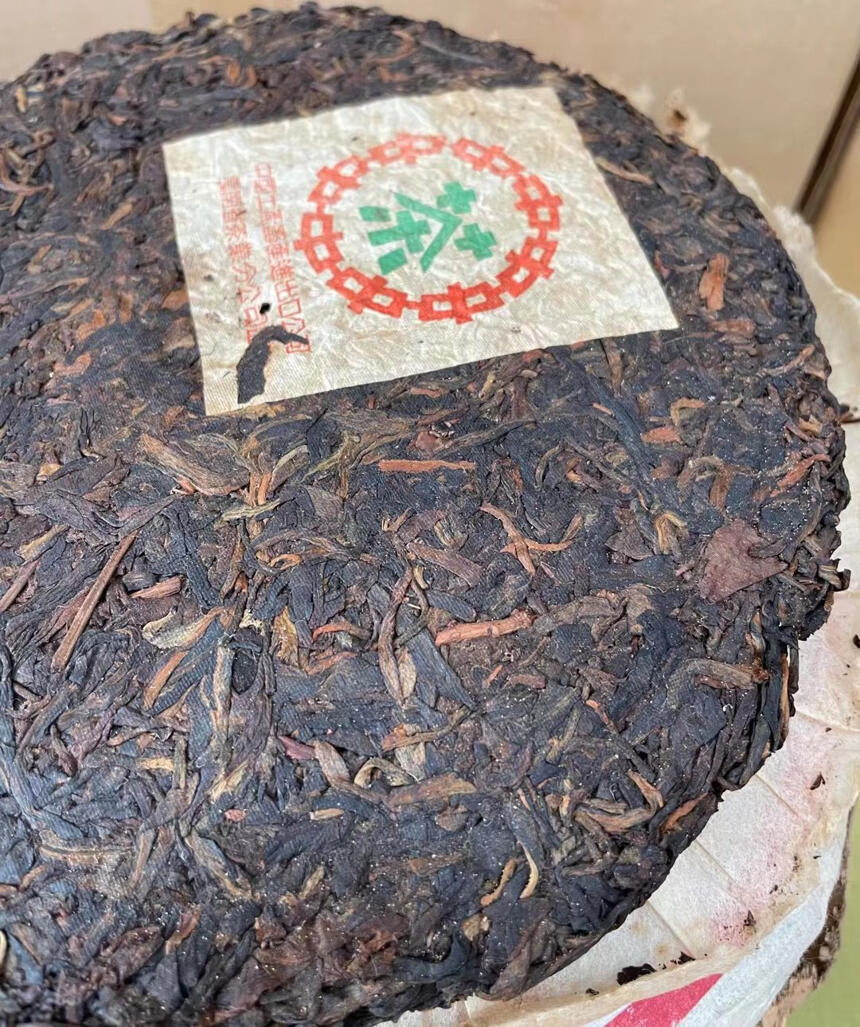 99年海湾青饼。99年海湾青饼#普洱茶 #老茶 #老