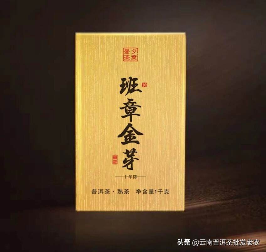 2020年1千克重器高端古树熟茶，拥有90%以上的金