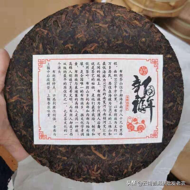 2019年布朗山熟茶，甘甜耐泡。50一片处理，只有三