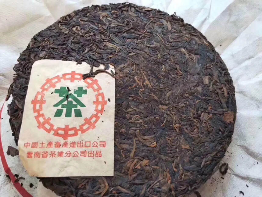 珍藏版好茶！
80年代末90年代初大飞绿印老生茶，饼