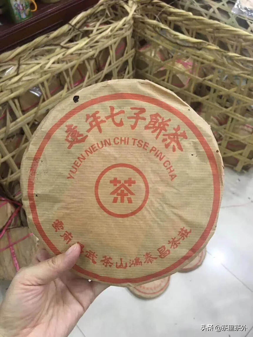 98年鸿泰昌昆干明?仓，
淡淡药的?香，不抗可?拒的