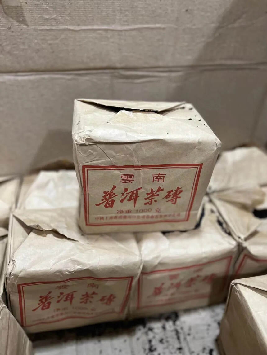 一款让挑剔的老茶客都无语以对的茶
90年代出口老熟砖