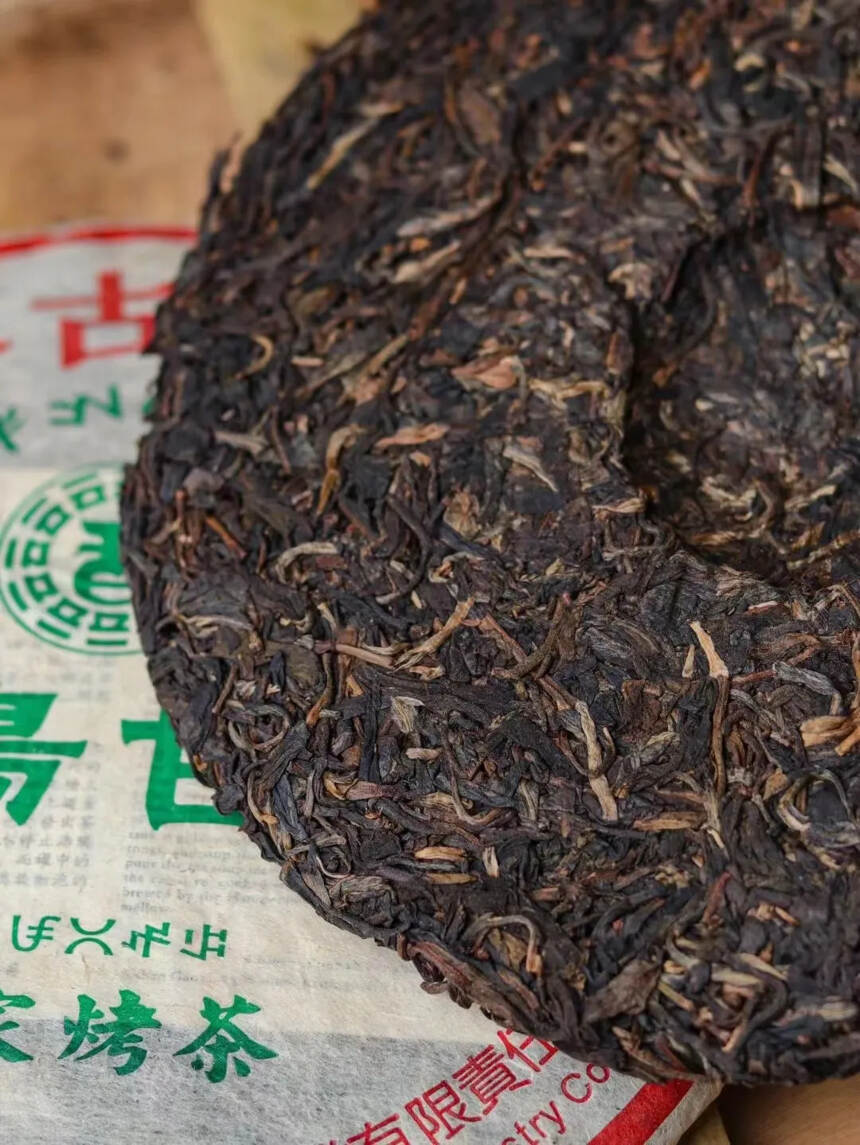 2003年彝族烤茶冰岛
?彝族工艺烤茶，口感非常不错