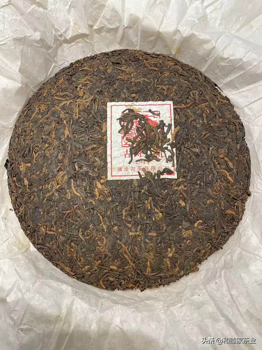 澜沧古茶2014年曼弄有机熟茶 虫咬款 干茶非常高香