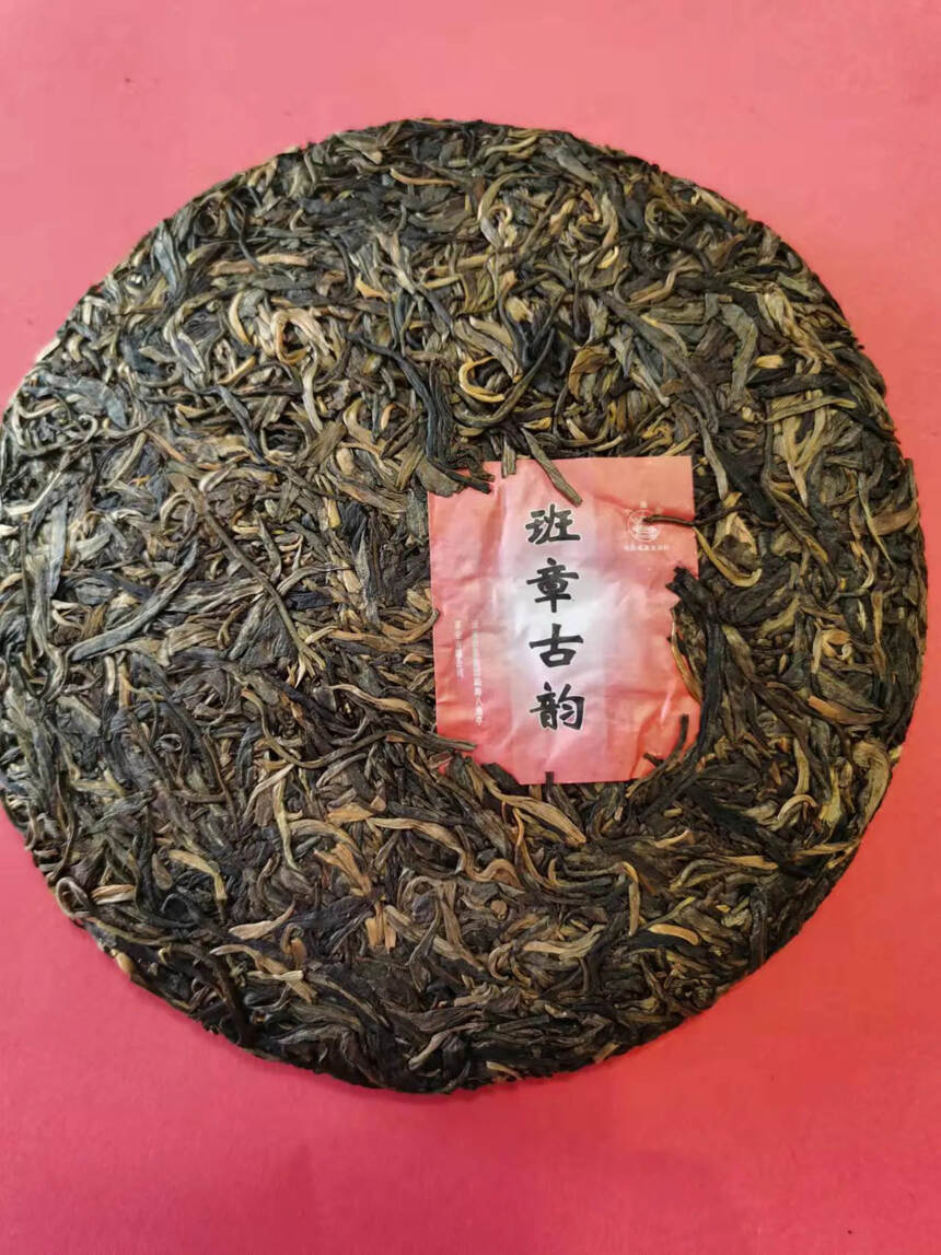 好茶会说话，2016年八角亭班章茶王地生茶，纯料老班