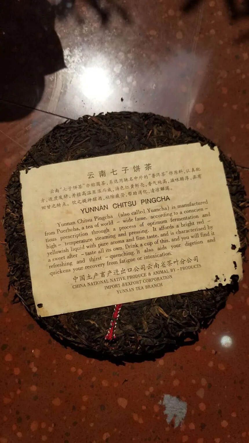 梅子香，纯干仓！
99年勐海茶厂红印生茶，红丝带勐海