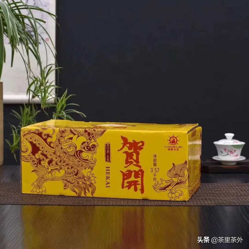 2020年贺开古树茶
茶气厚重，香气回甘生津持久，