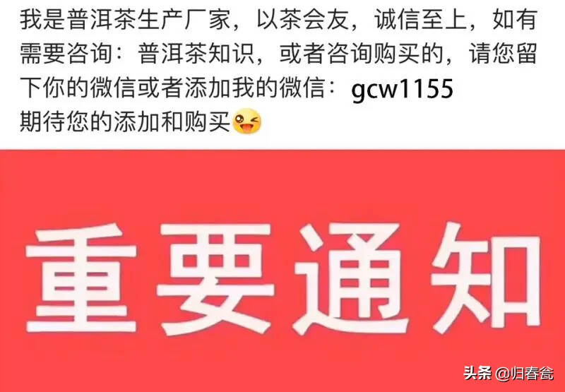 以茶会友，期待结识各位有缘的茶友！