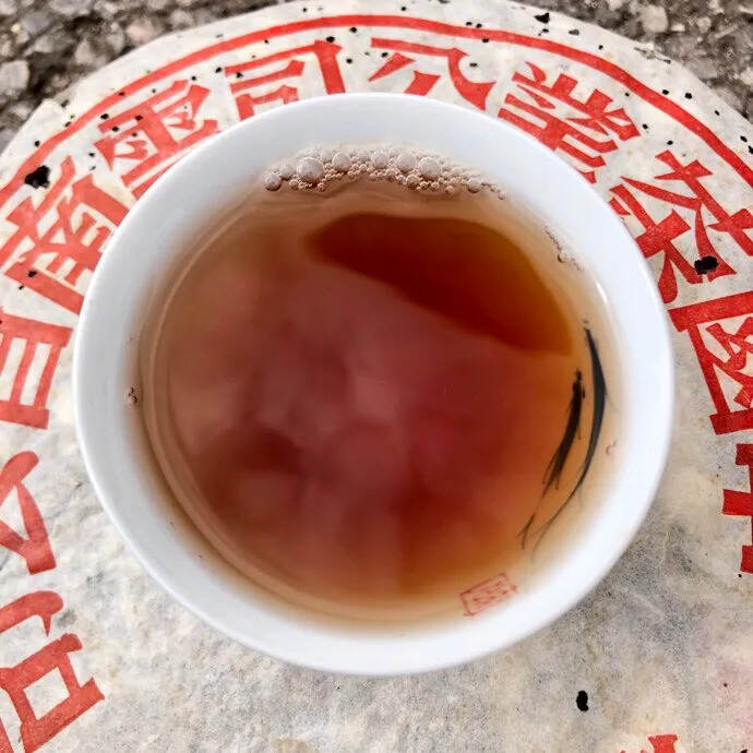 99年第一批红丝带老树圆茶，老生干仓茶，汤色红透陈香