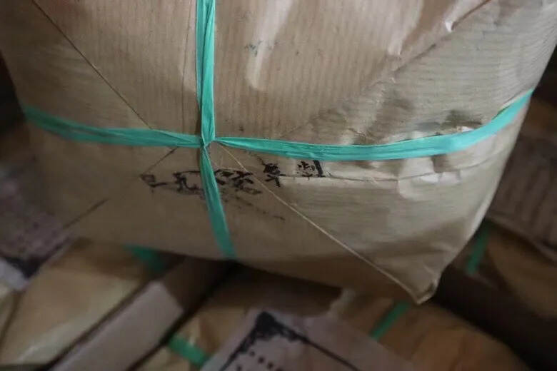 86年港字牌老茶包，熟茶一包1250克，野生大叶原料