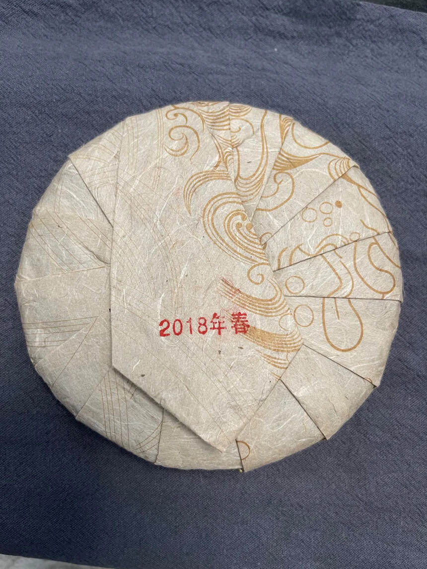 蜜香柔和，2018年易武正山，麻黑古树200克小饼，
