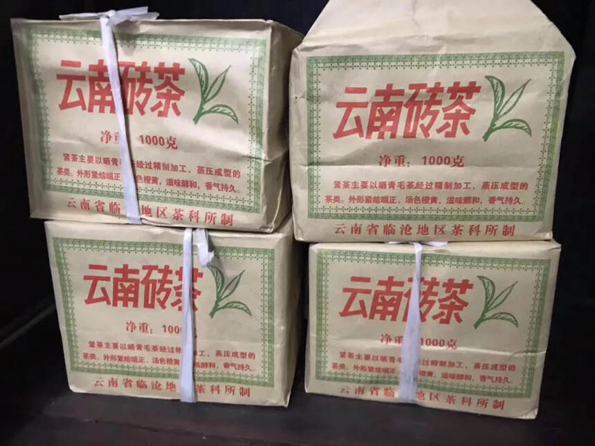 82年的老黄片砖 ，云南省临沧地区茶科所制 ，紧压的