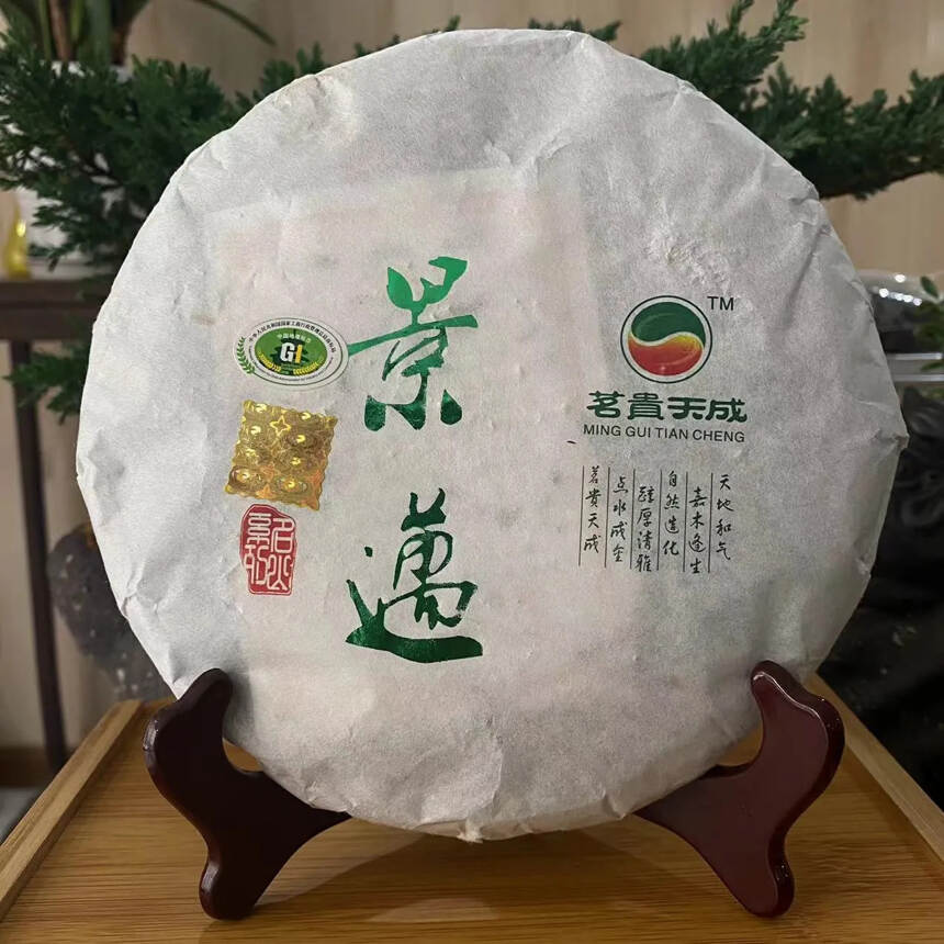 景迈
     规格：357g/饼
    包装：礼