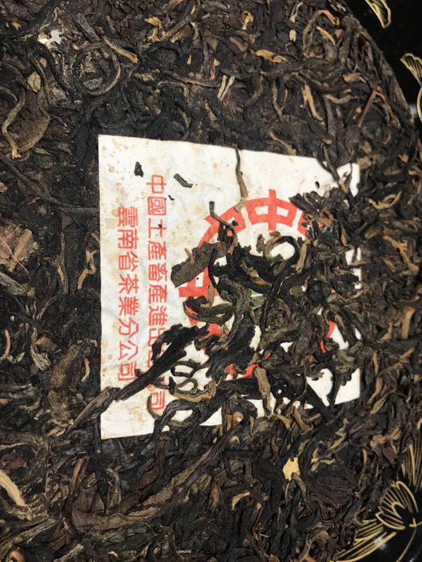 霸气香甜，纯干仓老生茶！
99年班章料绿印生茶，富华