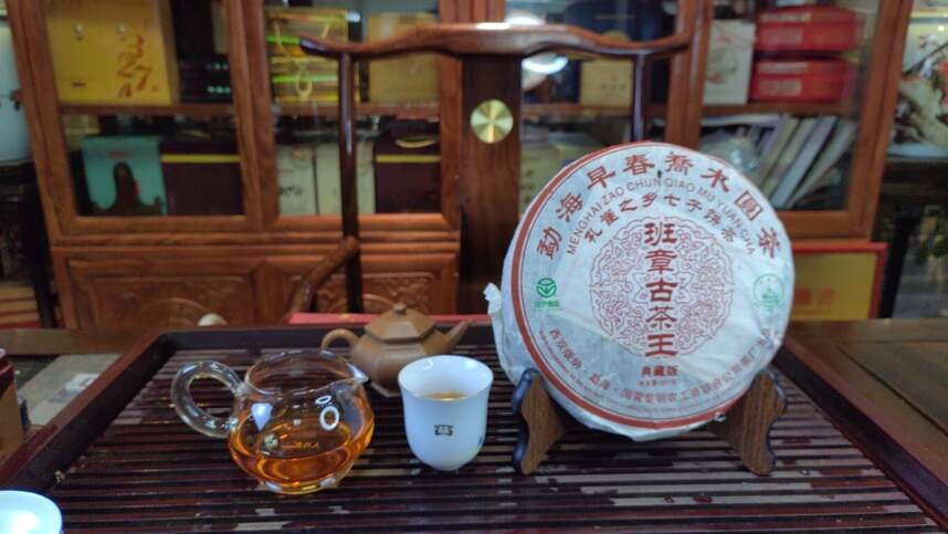 2006年八角亭班章古茶王，这个是班章，这个是纯料，