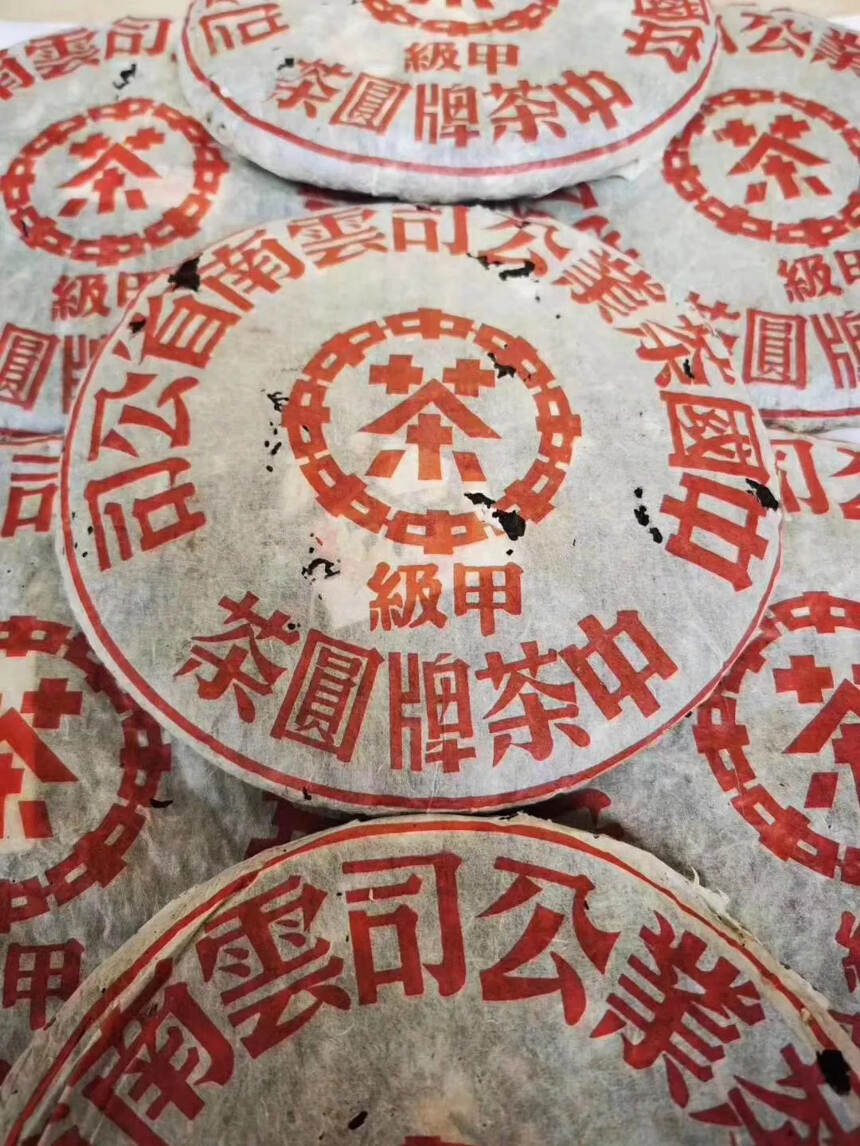 99年甲级红印生饼
此款茶是“天地人”压制的产品。二