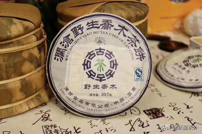 2006年澜沧 野生乔木生茶，357克/片，7片/提