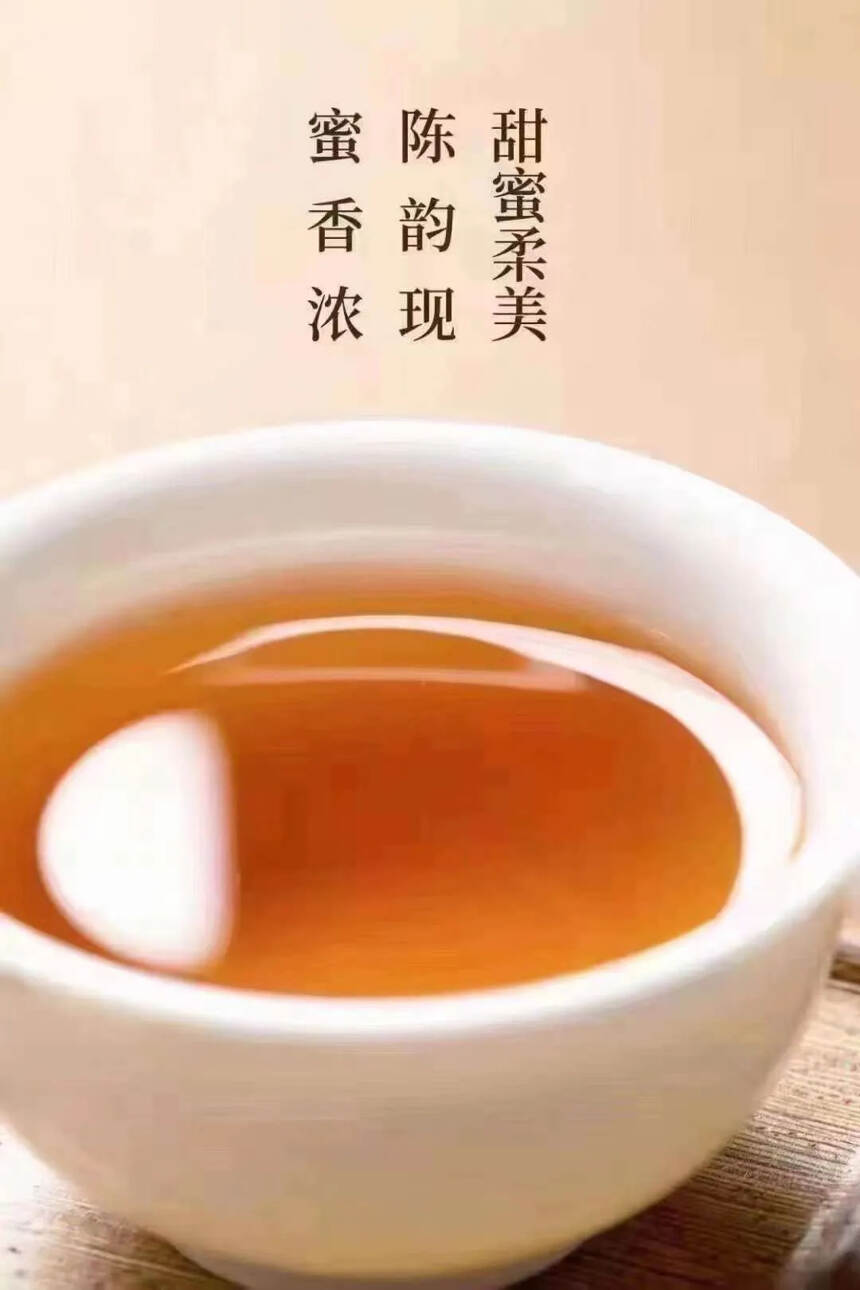 ??

2004年红标宋聘号青饼老茶厂云南蛮庄茶厂所