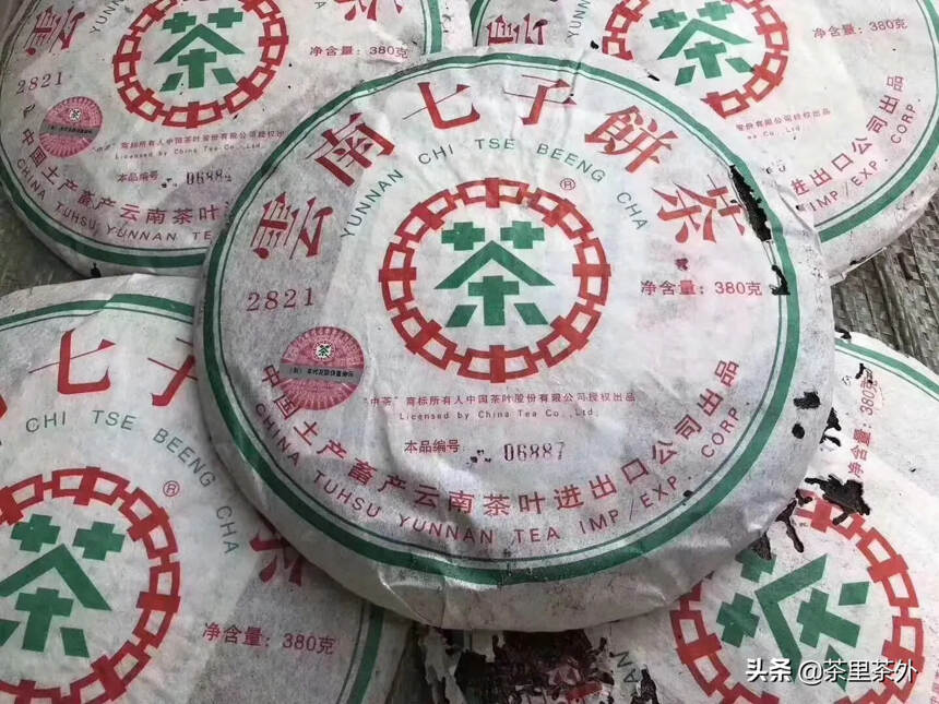 品名:中茶2821
年份:06年，
仓储:昆明干仓