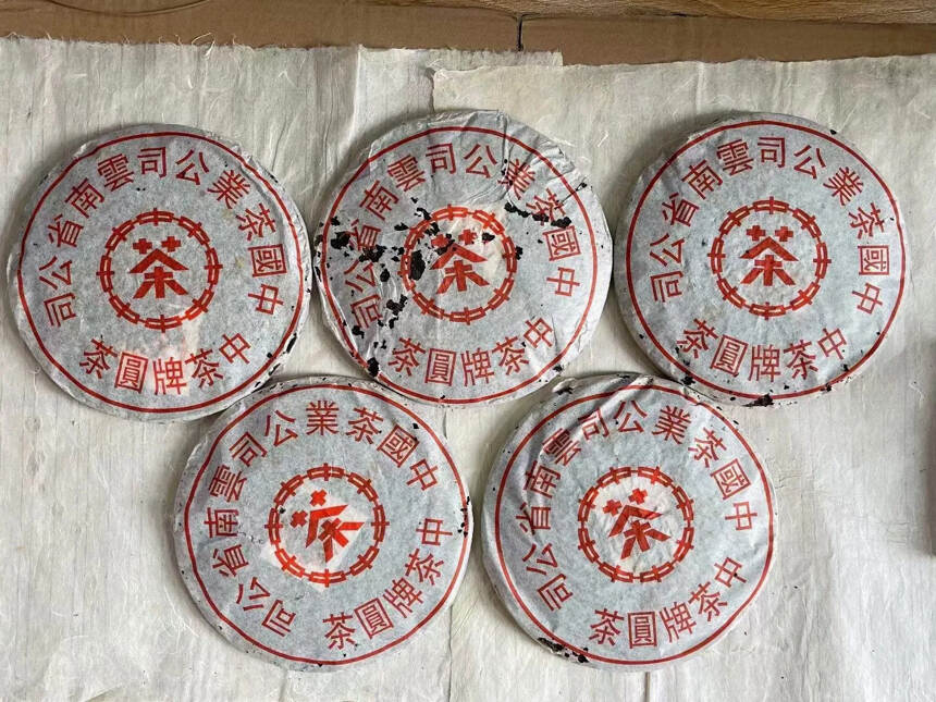 最爱“老昆铁”！
99年昆明茶厂红印铁饼，轻烟香回甘