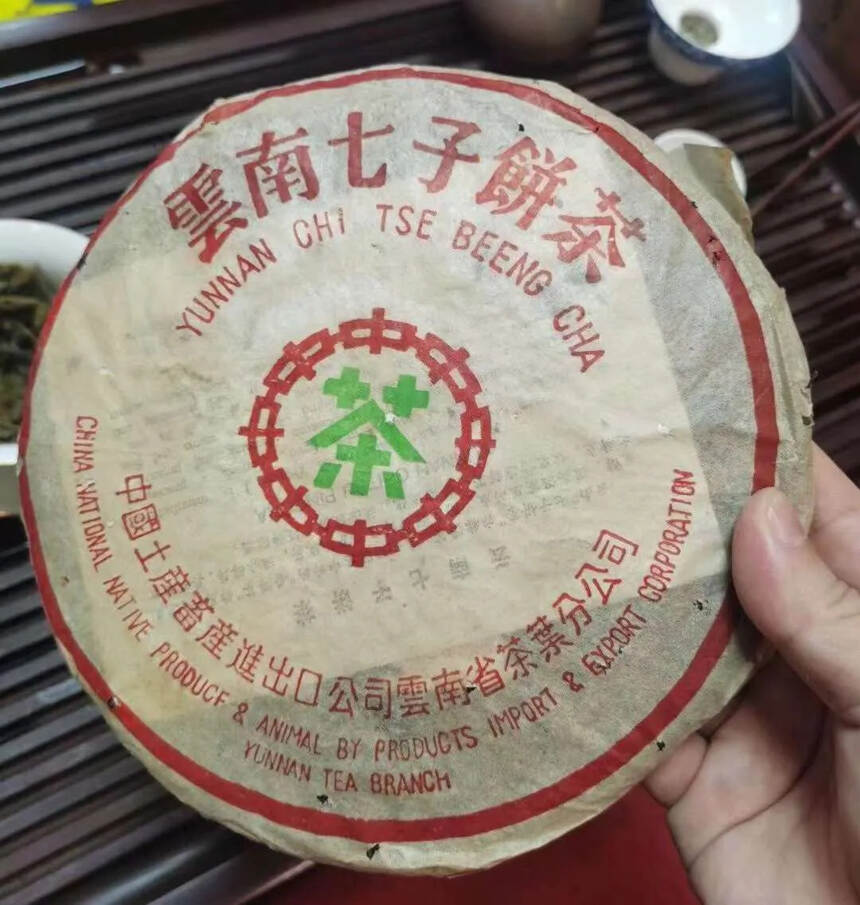 ??

昆明干仓中茶绿印96年7542
经过20多年